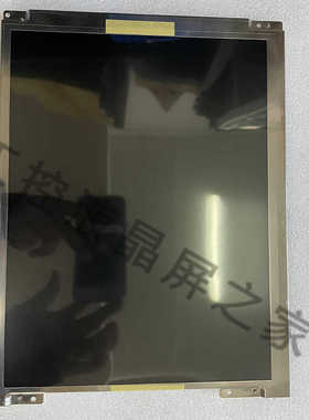 LTD121C30U-A工业显示屏TFT-LCD液晶模组全新原装质保一年实拍现