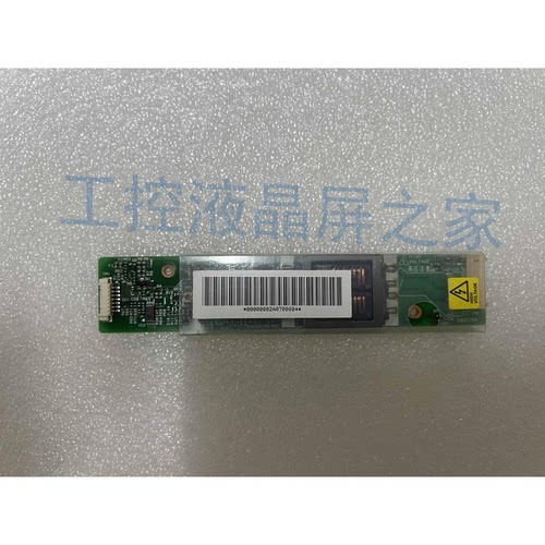 INVI002工业显示屏LCD