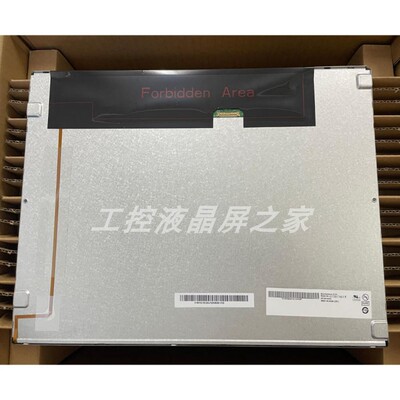 G150XTN03.8液晶模组友达