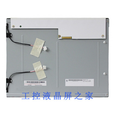 G150XG03V3液晶模组友达