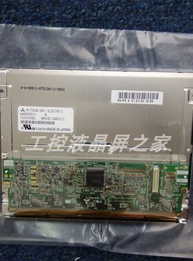 三菱AA065VD11显示屏6.5英寸640*480质保1年现货速发液晶模组原装