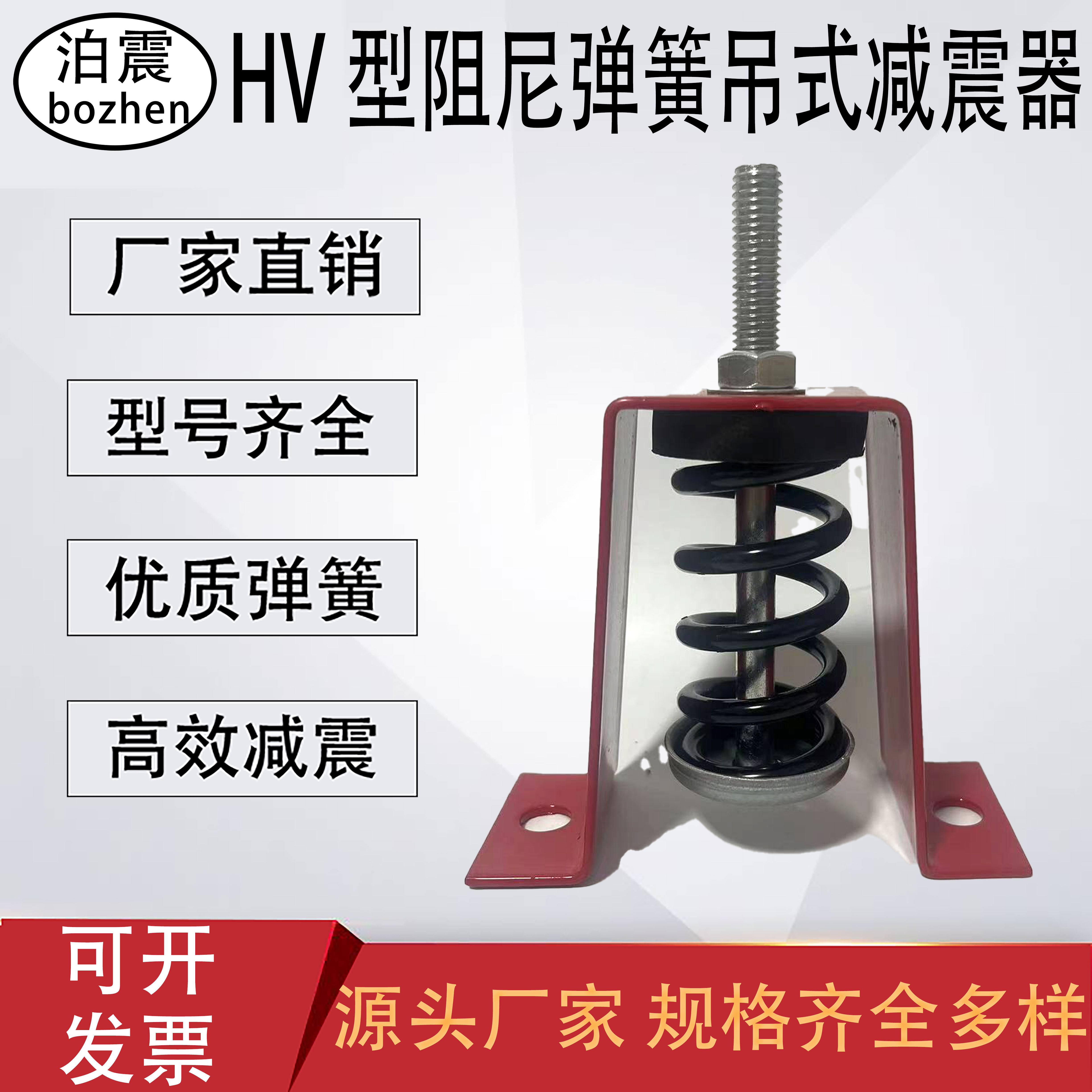 吊式vhs型风机吊式弹簧减震器离心风机风机中央空调减振吊钩