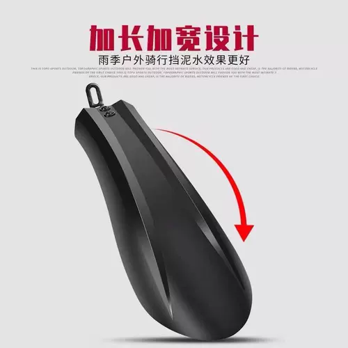 Универсальный горный велосипед, крылья, аксессуары, 26 дюймов