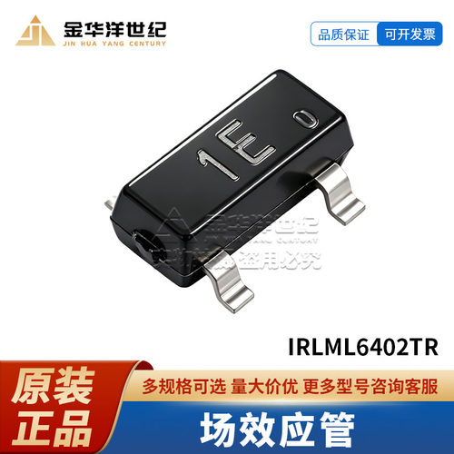 原装 IRLML6402TR 01TR FDN340P 304P SOT-23 场效应管(MOSFET)