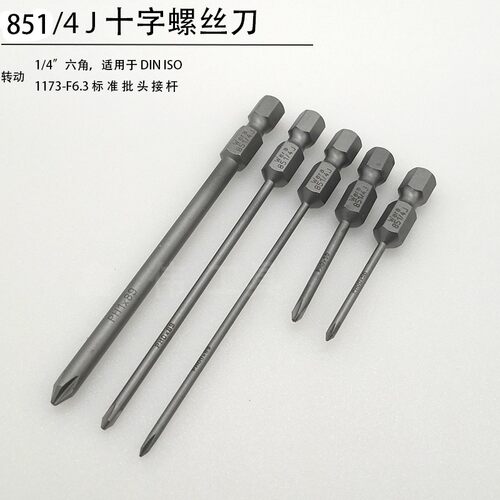 维拉WERA十字螺丝批头
