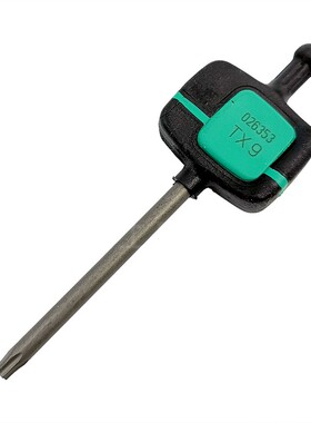 德国wera维拉1267A/B梅花内六角数控刀具旗形螺丝刀T6 T8 15 15IP