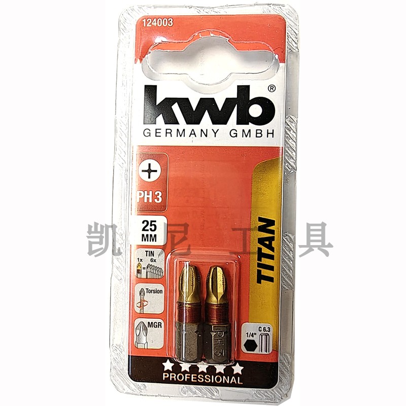 1/4加硬25长十字批头螺丝批头KWB