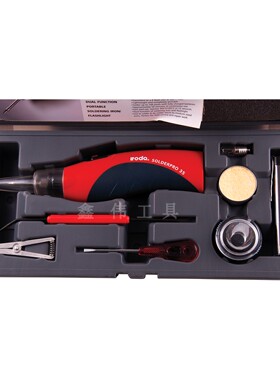 台湾爱烙达IRODA电池无绳烙铁套装PRO-35K 带照明灯焊接工具