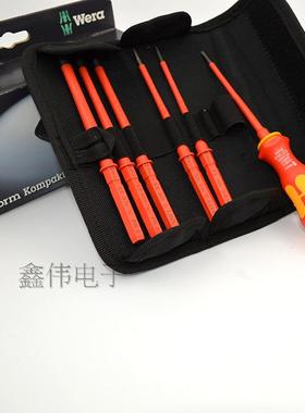 德国维拉WERA 7件 16件VDE套装绝缘螺丝刀006600 006610