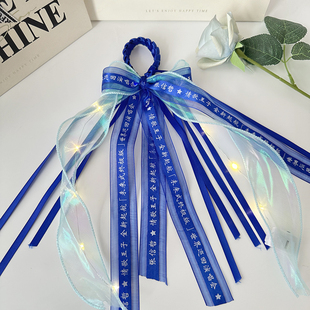 张信哲演唱会未来式终极版应援手环演唱会发光带灯丝带拉伸调节dy