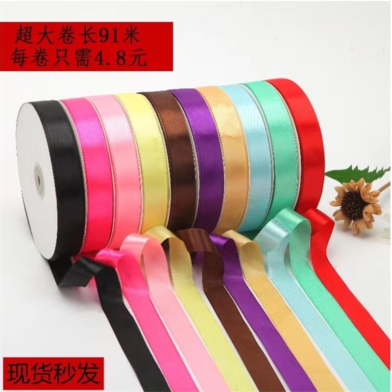 2cm彩带蛋糕盒礼品包装花束运达