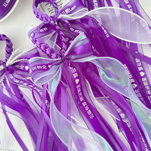 罗云熙音乐节手环明星演唱会应援定手环周边可定制可伸缩成品手环