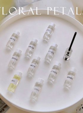 5ml无火香薰试香小样试用体验装油溶性精油扩香家用室内持久留香