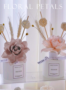 无火香薰你或像你的人卧室女生淡香家用持久留香藤条高级香氛摆件