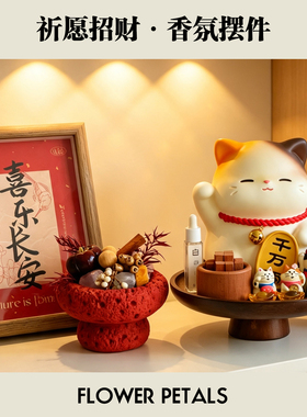 招财猫玄关客厅桌面装饰摆件礼物