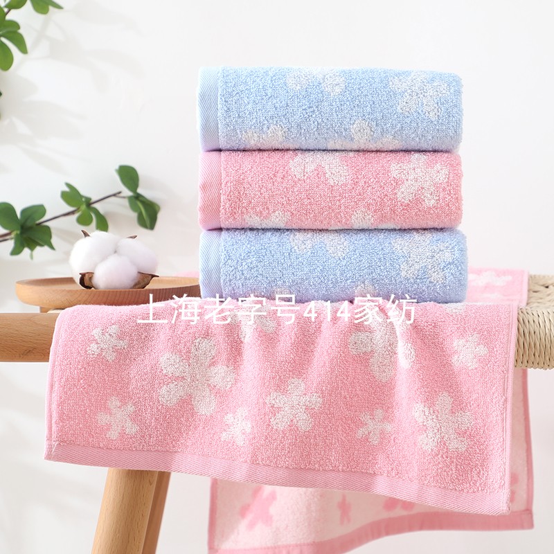 上海钟牌414弱捻提花毛巾 纯棉吸水柔软亲肤洗脸洗澡家用团购