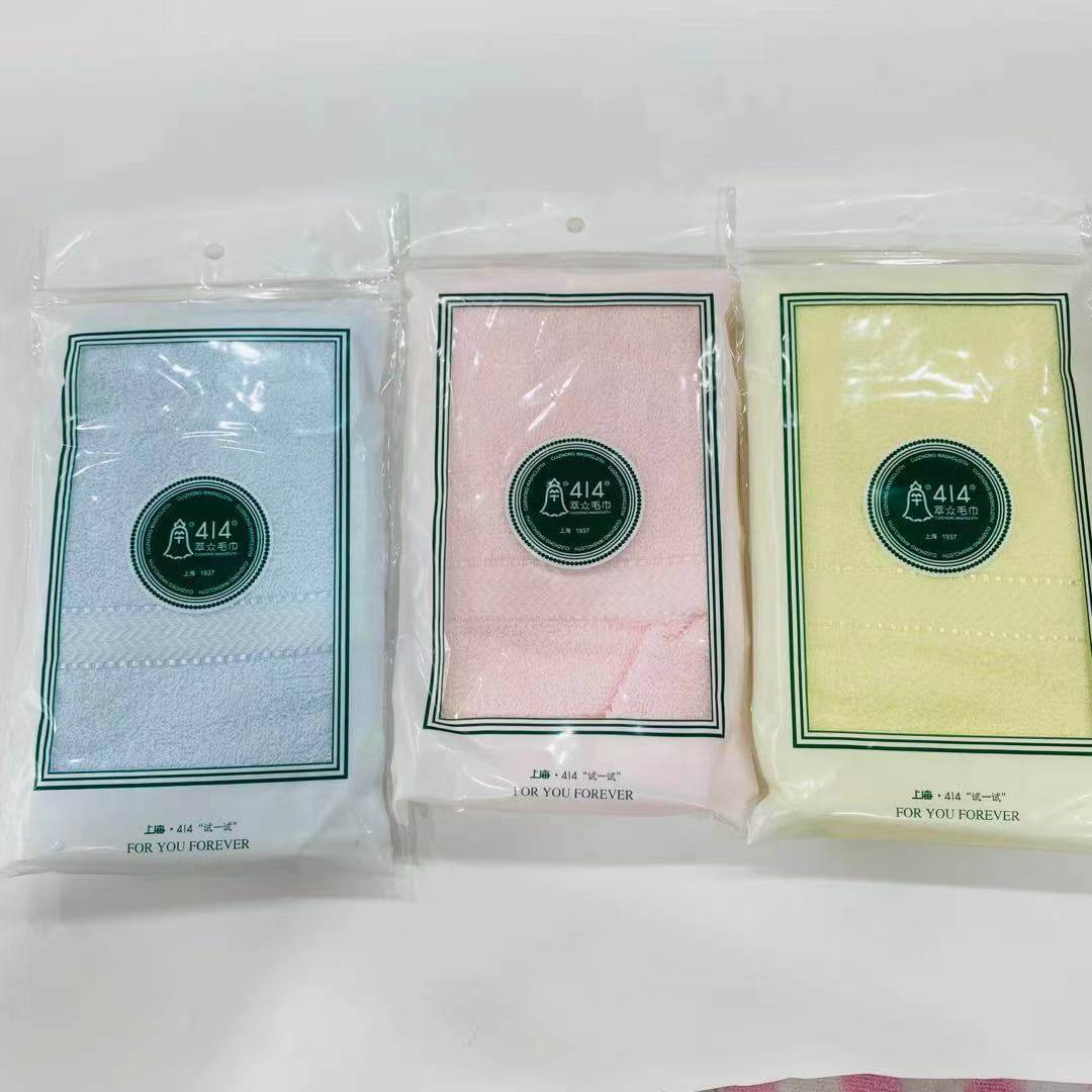 上海萃众钟牌414素色螺旋缎档毛巾纯棉全棉吸水洗脸家用团购,居家布艺,毛巾/面巾,淘宝优惠券,粉丝福利购,淘宝优惠卷