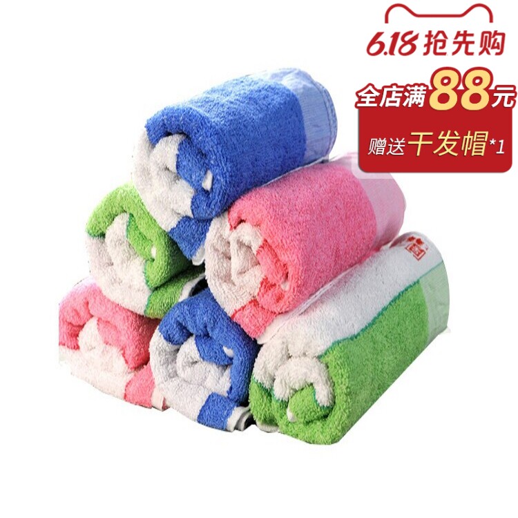 上海老牌钟牌414彩条小号中号大号吸水毛巾家用团购公司福利柔软