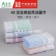 上海萃众414全棉40支丝柔洁面巾家用吸水成人薄款 丝光毛巾不掉毛