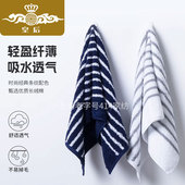 上海皇后长绒棉条纹毛巾全棉家用团购礼品