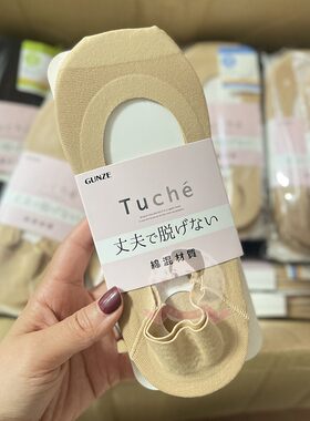 全网舒适日本浅口船袜透气不掉跟