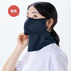 Yakenu日本进口护颈防晒面罩冰丝凉爽透气防紫外线全脸护眼周现货