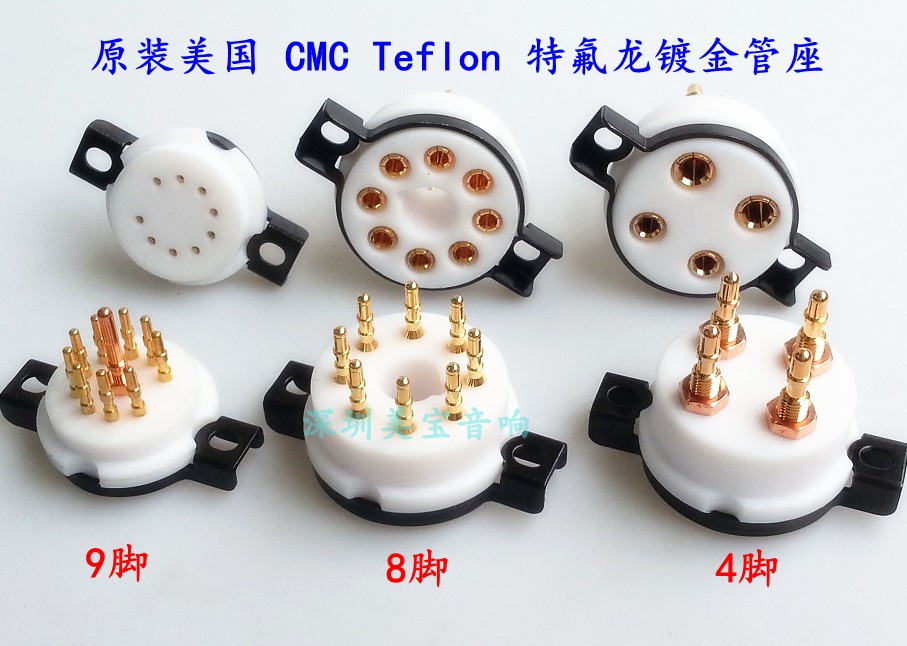 美国原装CMC特氟龙镀金4脚 8脚9脚电子管座适12AX7 KT88 300B 2A3,影音电器,更多影音配件,淘宝优惠券,粉丝福利购,淘宝优惠卷