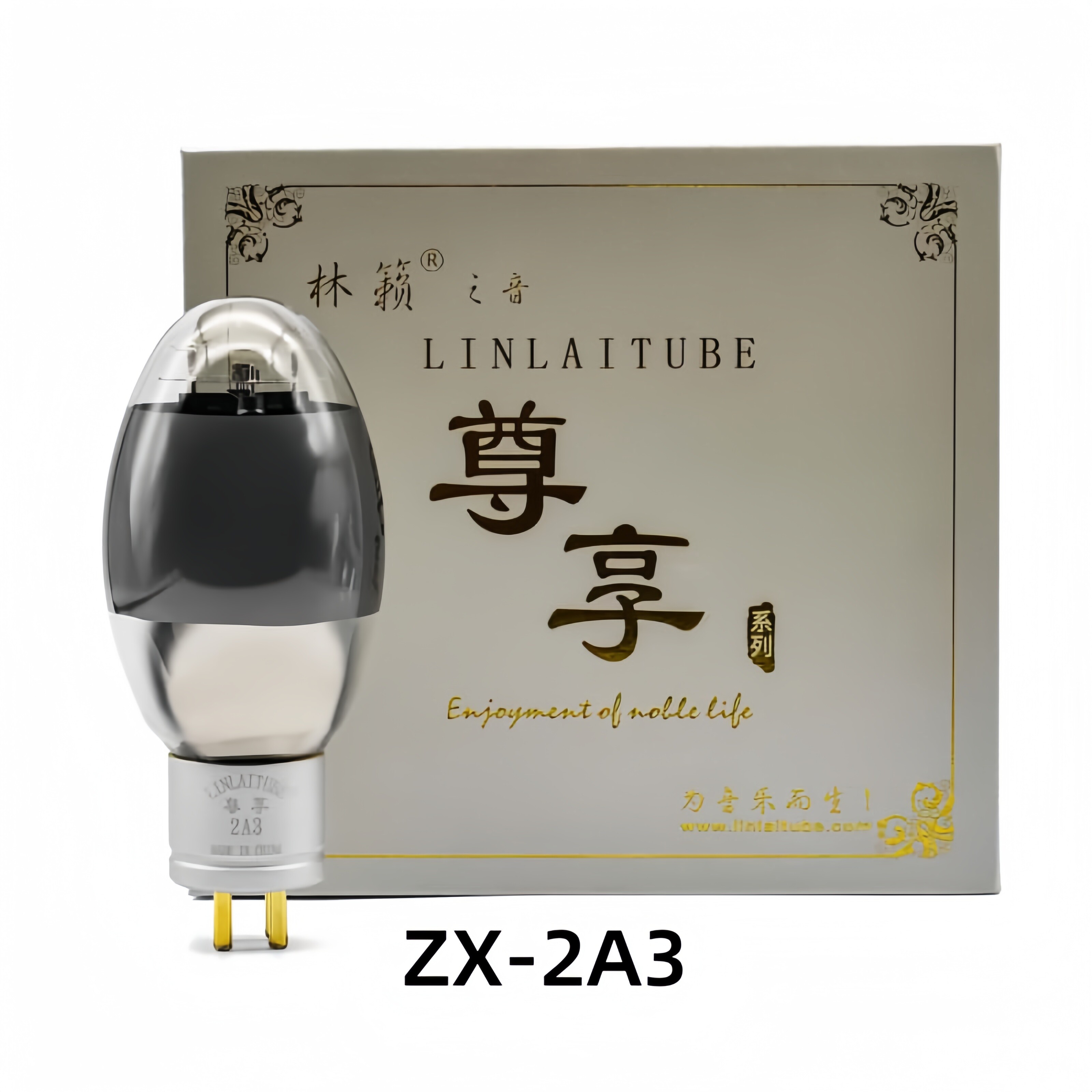 林籁电子管尊享 ZX-300B 2A3 274B 6SN7 KT88 805 845 211 101D