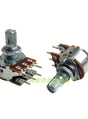 台产电位器16型 双联 6脚PCB  A1MA50K A100K A250K A500K B250K