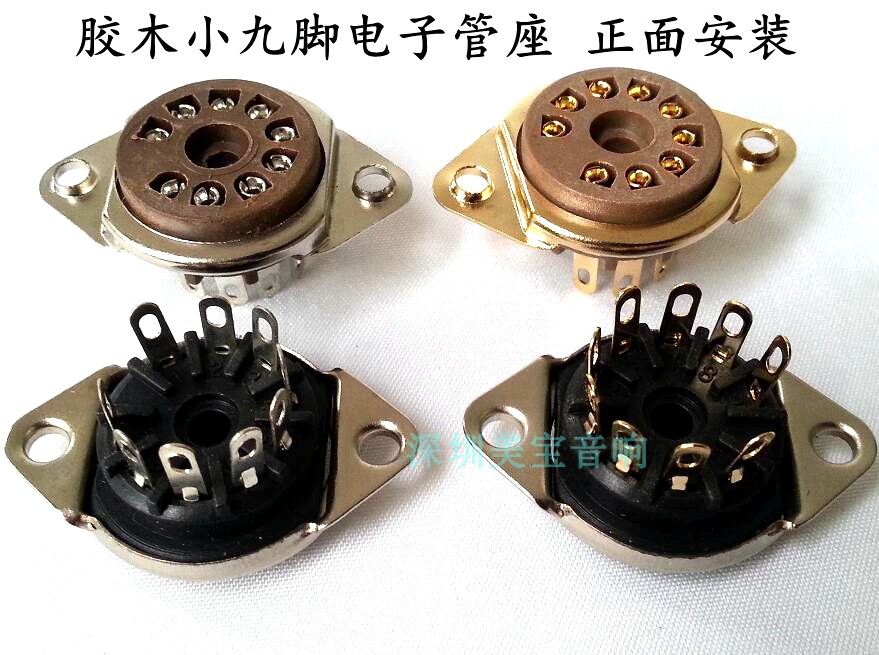 全新胶木9脚电子管座GZS9-F2