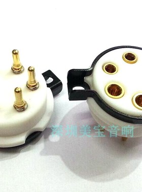 EIZZ特氟龙WE310A 6脚电子管座铍铜 EZ-1206 58,10米12C,7米12C