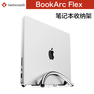 TwelveSouth BookArc Flex笔记本电脑置物收纳铝制金属垂直支架