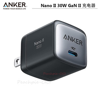 Anker安克全新氮化镓GaN二代USB-C口苹果安卓通用款华为三星Vivo平板电脑手表蓝牙耳机30W超能充充电适配器