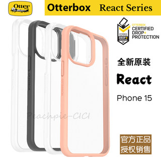 Otterbox水獭React透明背壳加强防摔环保弹性环保胶边框支持无线磁吸轻薄适用于iPhone15Pro Max手机保护壳套