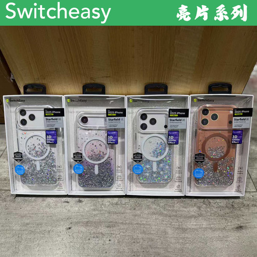 Switcheasy鱼骨式手机壳