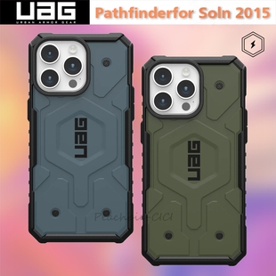 UAG适用于PATHFINDER探险系列高强防摔跌落苹果适用于iPhone 15Pro Max支持MagSafe无线磁吸充电手机保护壳套