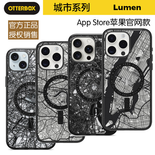 OtterboxiPhone手机壳城市图案