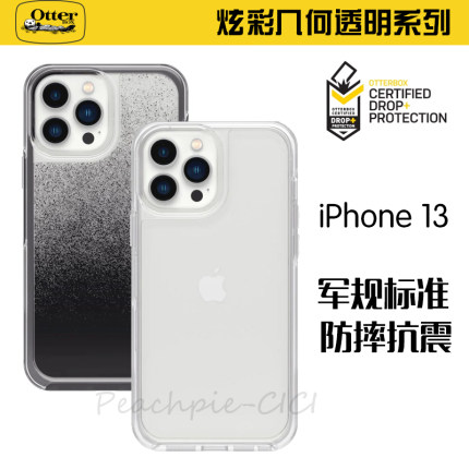 【授权特价】Otterbox水獭Symmetry炫彩几何透明图案款适用于苹果iPhone13 ProMax防摔硅胶硬壳手机保护壳套