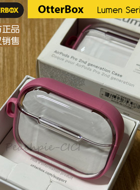 苹果AirPodsPro二代耳机保护壳