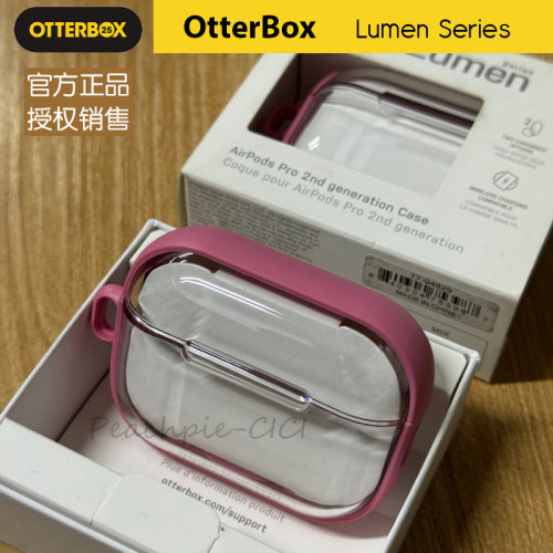 苹果AirPodsPro二代耳机保护壳