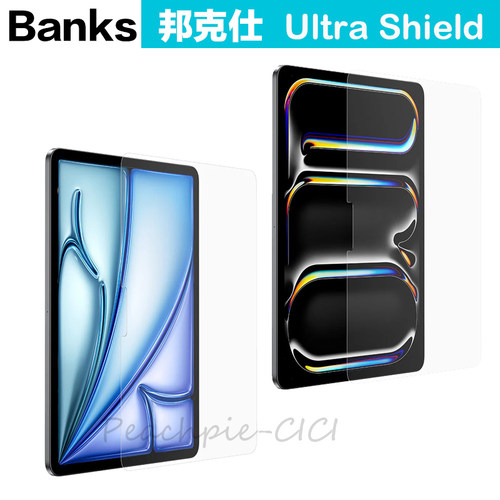 Benks邦克仕钢化玻璃膜增透