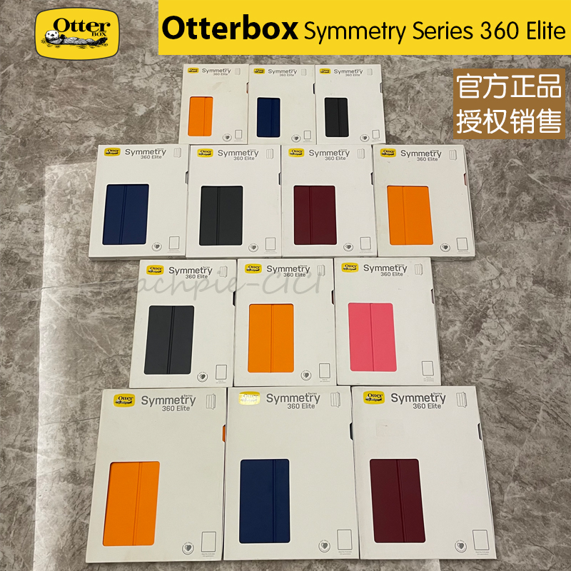 【授权特价】Otterbox水獭适用于苹果iPad Pro12.9炫彩几何360Elite官网款防摔休眠触控笔收纳槽透明保护壳套