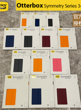 【授权特价】Otterbox水獭适用于苹果iPad Pro11/12.9炫彩几何360Elite防摔休眠抽拉式笔槽透明平板保护壳套