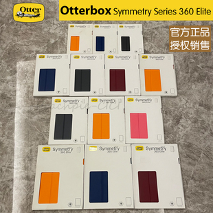 【授权特价】Otterbox水獭适用于苹果iPad Pro11/12.9炫彩几何360Elite防摔休眠抽拉式笔槽透明平板保护壳套