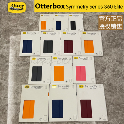 otterbox塑料皮套简约苹果iPad
