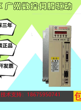 原装正品伺服驱动器GR2030-LA1