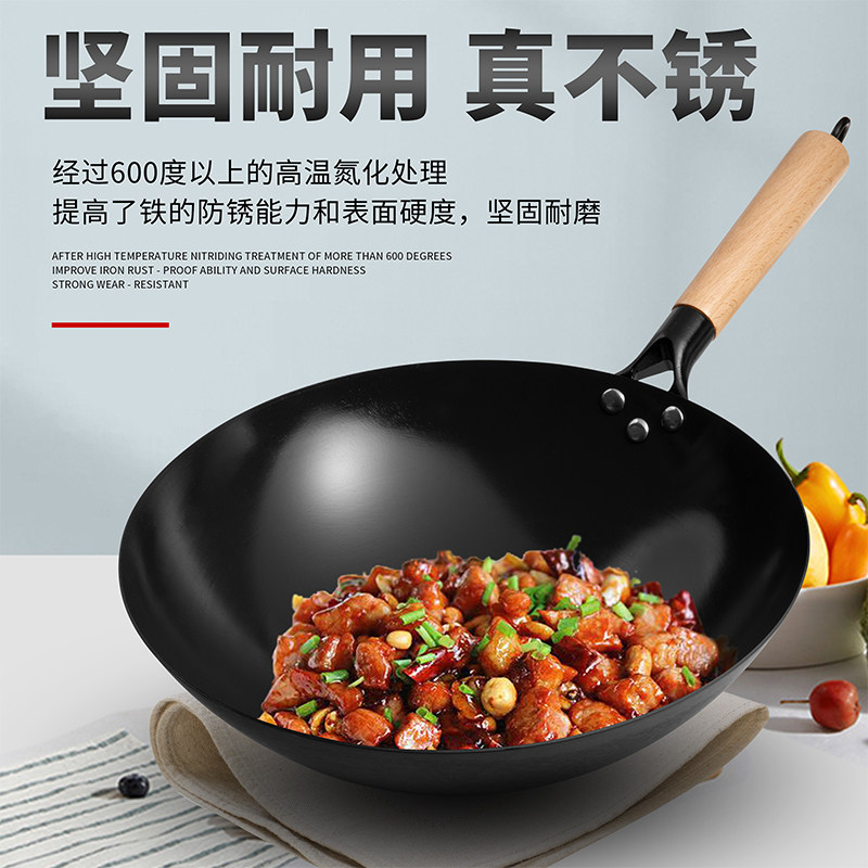 氮化铁锅无涂层不生锈精铁营养炒菜锅家用不粘锅燃气灶专用锅