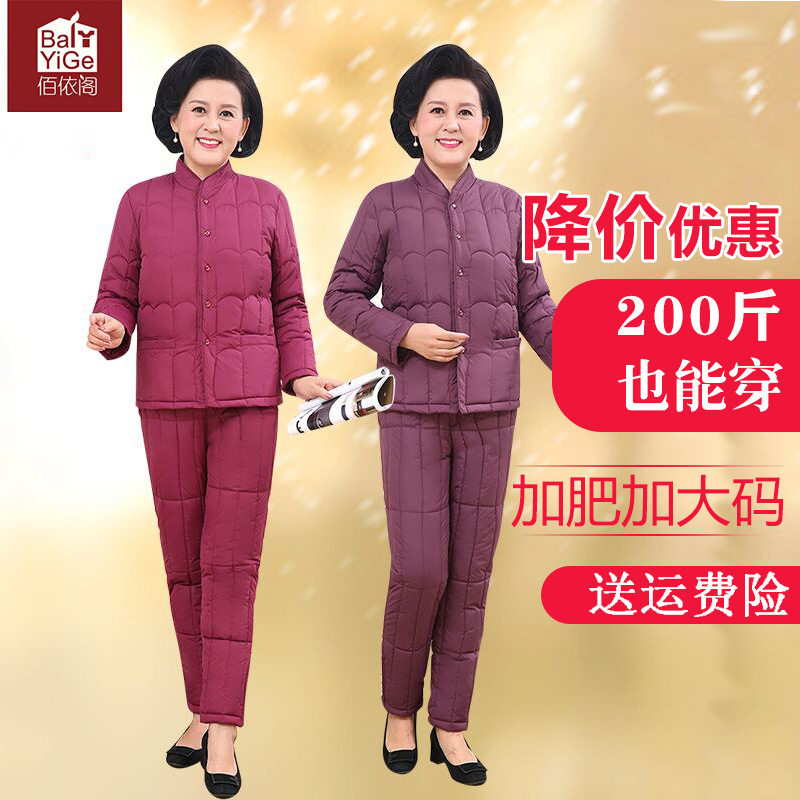 中老年女装老人保暖羽绒棉服内胆套装内衣棉衣上衣棉裤中年妈妈装