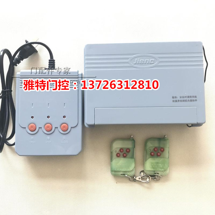 捷恩西伸缩门控制器 jienc自动伸缩门控制系统平移门电机控制器