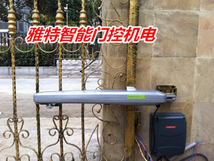 厂促霍斯直臂式开门机庭院门电动遥控闭门器自动平开门电机电动开